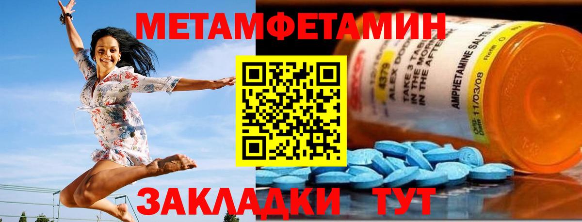 Амфетамин  Вход с VPN  Новошахтинск  даркнет официальный сайт  Амфетамин VHQ 