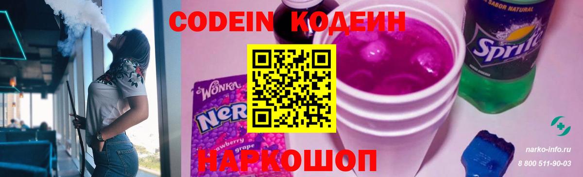 ГАШИШ  Каннабис  Кокаин  Новошахтинск  Меф МЯУ МЯУ   Вход с VPN 