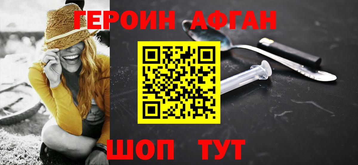 МЕФ Новошахтинск