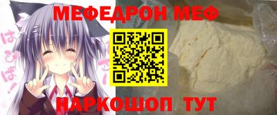 мефедрон Среднеуральск