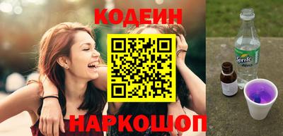 наркотики Ставрополь