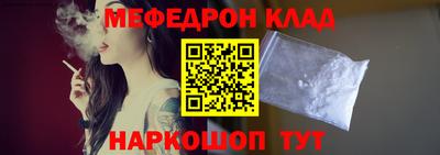 марихуана Старая Купавна