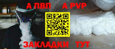 наркотики Ставрополь