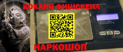 марихуана Славянск-на-Кубани