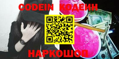 мефедрон Среднеуральск