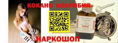 мефедрон Среднеуральск