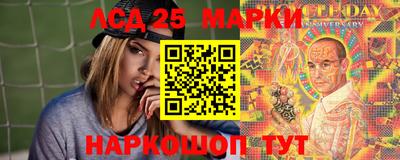 наркотики Ставрополь