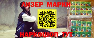 марихуана Старая Купавна