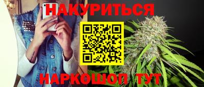 марихуана Старая Купавна