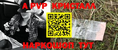 мефедрон Среднеуральск