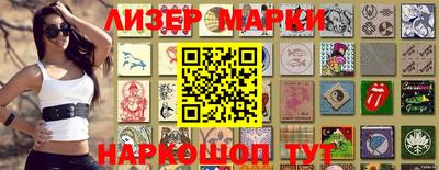 наркотики Ставрополь