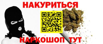 jwh Сланцы