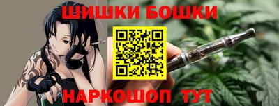 марихуана Старая Купавна