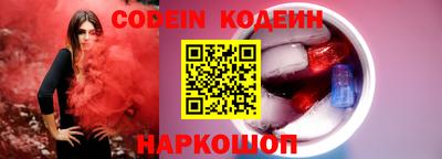 марихуана Старая Купавна