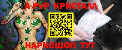 jwh Сланцы