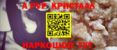 мефедрон Среднеуральск