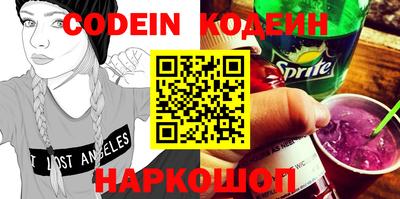 наркотики Ставрополь