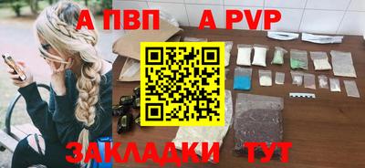 марихуана Старая Купавна