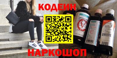 наркотики Ставрополь