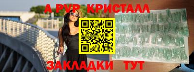 наркотики Ставрополь