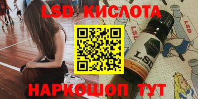 марихуана Славянск-на-Кубани