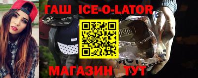марихуана Славянск-на-Кубани