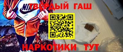 наркотики Ставрополь