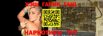 наркотики Ставрополь