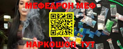марихуана Старая Купавна