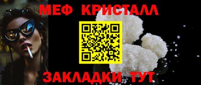 мефедрон Среднеуральск