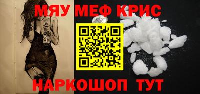 марихуана Славянск-на-Кубани