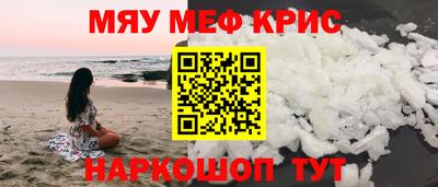 наркотики Ставрополь