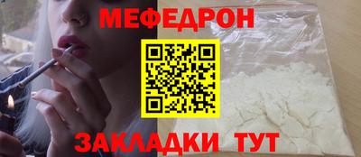 мефедрон Среднеуральск